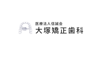 緊急事態宣言下の診療について